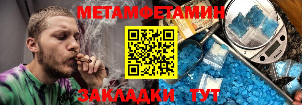 Amphetamine 97% Копейск