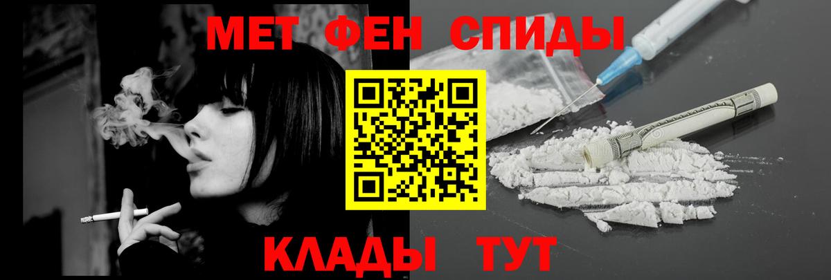Amphetamine Розовый  АМФ  АМФЕТАМИН  Копейск  Вход с VPN 