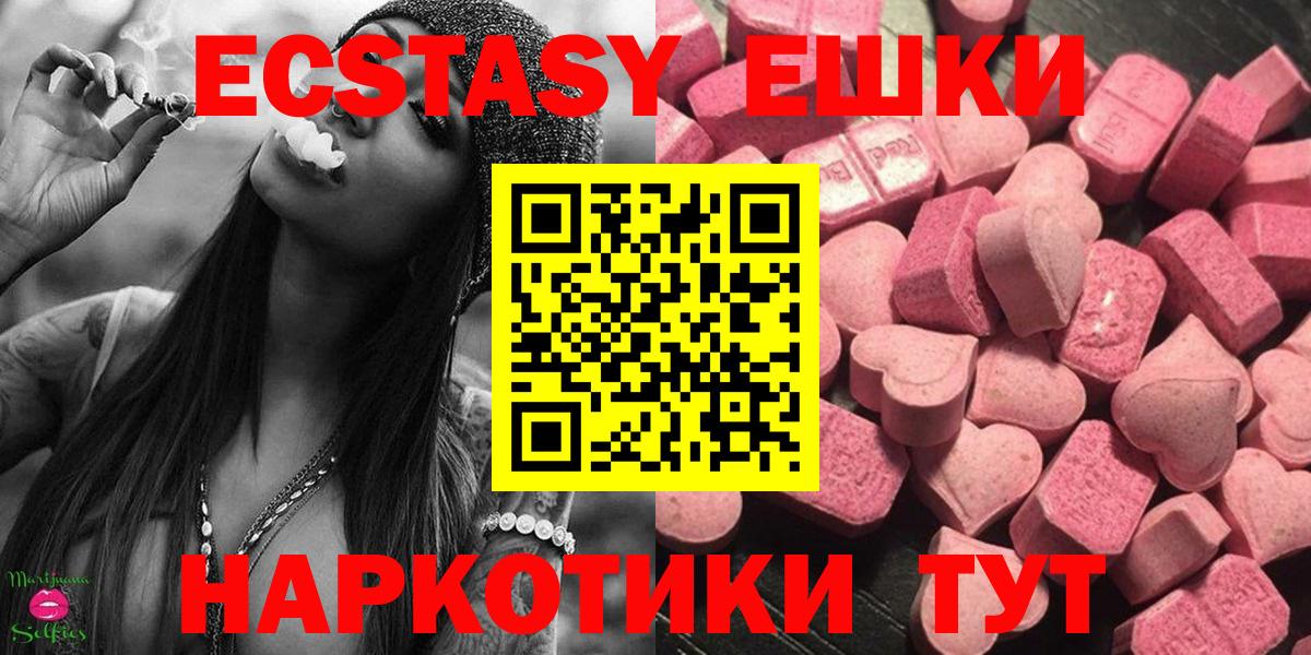 цена   Экстази Дубай  Вход с VPN  Копейск  Экстази Дубай  ЭКСТАЗИ 