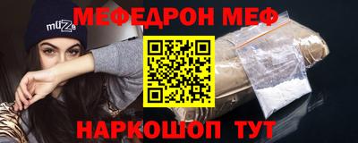 амфетамин Ярцево