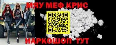прущий лед Ярославль