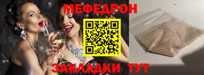 прущий лед Ярославль