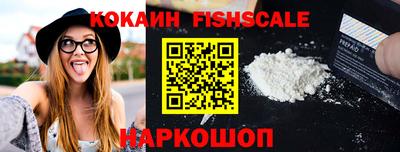марихуана Шелехов