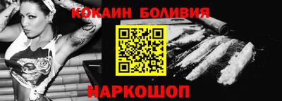 винт Янаул