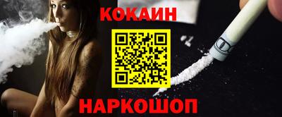 винт Янаул