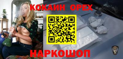 прущий лед Ярославль