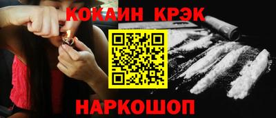 прущий лед Ярославль