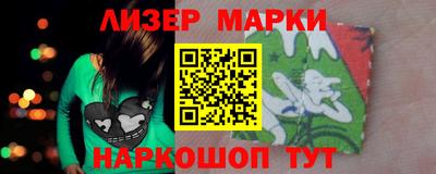 марихуана Шелехов
