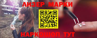 героин Шебекино