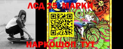 амфетамин Ярцево