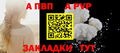 прущий лед Ярославль