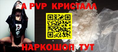 прущий лед Ярославль