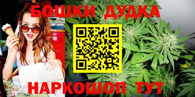 винт Янаул