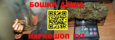 винт Янаул