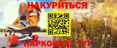 винт Янаул