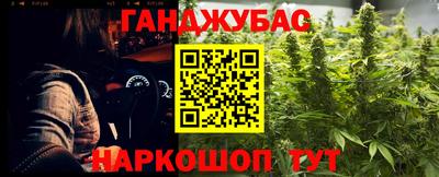 винт Янаул