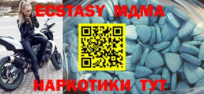 амфетамин Ярцево