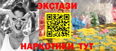 прущий лед Ярославль