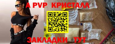 прущий лед Ярославль