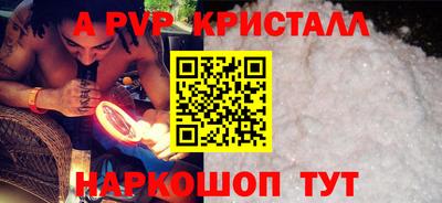 амфетамин Ярцево
