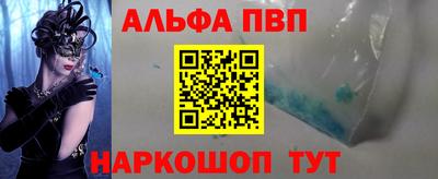 амфетамин Ярцево