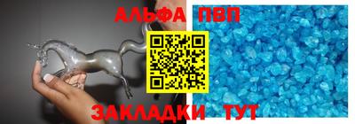 амфетамин Ярцево
