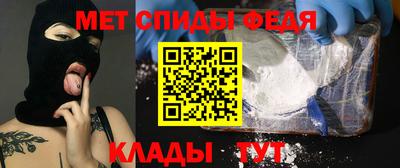 амфетамин Ярцево