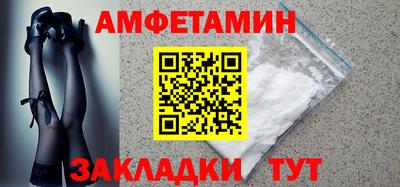 винт Янаул