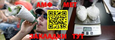 герыч Шахты
