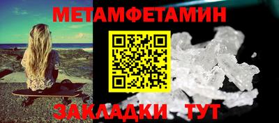 винт Янаул