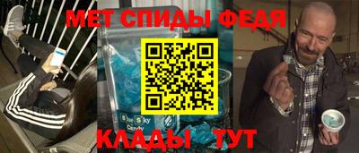 амфетамин Ярцево