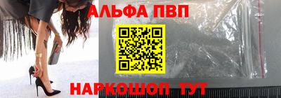 героин Шебекино
