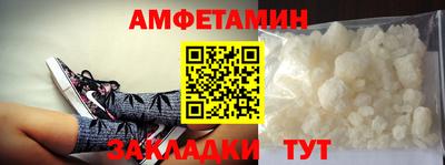 марихуана Шелехов