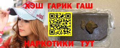 винт Янаул