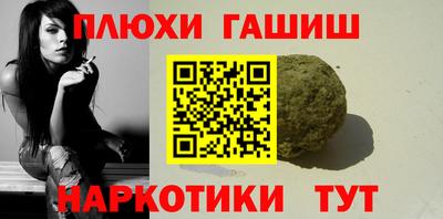 амфетамин Ярцево