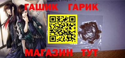 винт Янаул