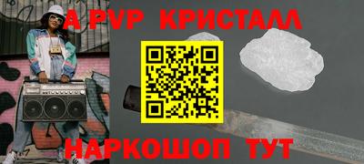 прущий лед Ярославль