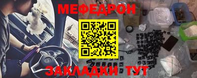 винт Янаул