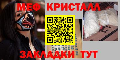 амфетамин Ярцево