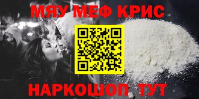 герыч Шахты