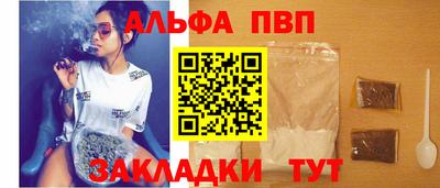 винт Янаул