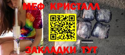 амфетамин Ярцево