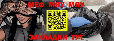 героин Шебекино
