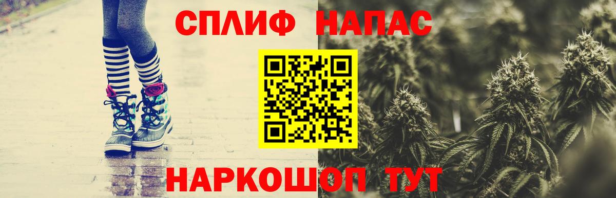 Бошки Шишки Bruce Banner Копейск
