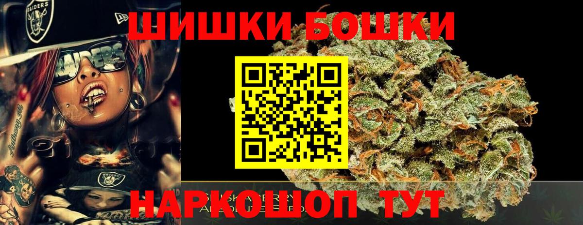 Конопля MAZAR  Шишки марихуана OG Kush  Копейск  Вход с VPN 